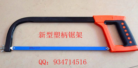 【廠家直銷 新型塑柄鋼鋸架 家用鋸 萬能鋸 多功能鋸 木工鋸】價格,廠家,圖片,鋸,長春福垣商貿(mào)-