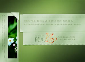 原創圖文設計 技術與藝術的完美融合，打造專屬視覺語言