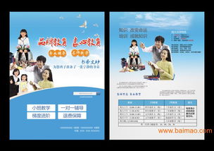 大泉州宣傳單設計印刷 廠家直供、價格透明、技術服務一體化的宣傳方案