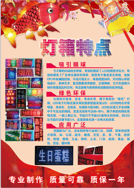 科技創新引領未來 專業技術服務，讓夢想照進現實