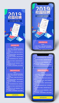 圖文易拉寶 一站式模板、素材與技術解決方案