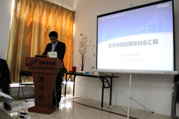 聚焦規(guī)劃與復(fù)盤，共繪旅游開發(fā)新篇章——記無為項(xiàng)目前期策劃會(huì)與六安項(xiàng)目復(fù)盤會(huì)